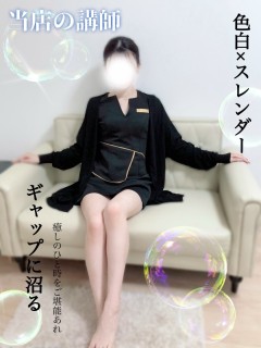 すず