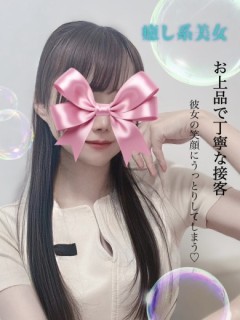 ひめ